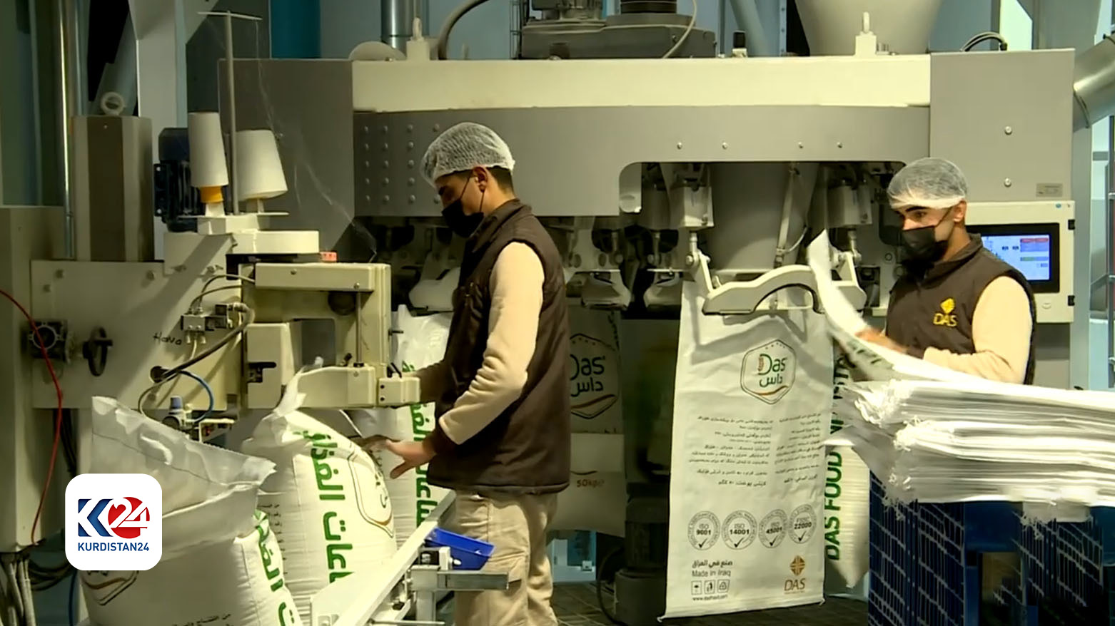 کارخانه آردسازی در اقلیم کوردستان