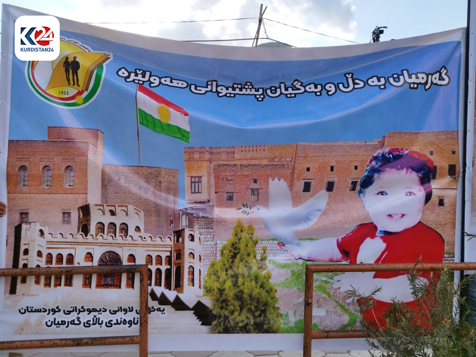 خۆپیشاندانی خەڵکی کەلار لە دژی هێرشەکەی سەر هەولێر (وێنە: سۆران حەکیم - کوردستان24)