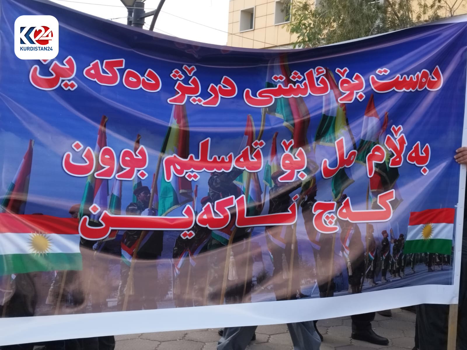 Kelar&rsquo;da vatandaşlar İran&rsquo;ın Erbil&rsquo;de sivillere y&ouml;nelik saldırılarına karşı protesto g&ouml;sterisi d&uuml;zenledi: FOTO (Harem Caf- Soran Hekim/K24)
