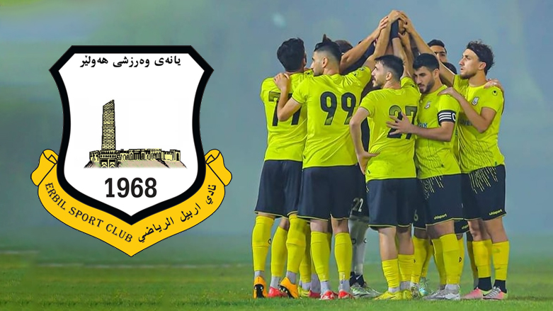 هەولێر بۆ وەرزی 2023 ـ 2024