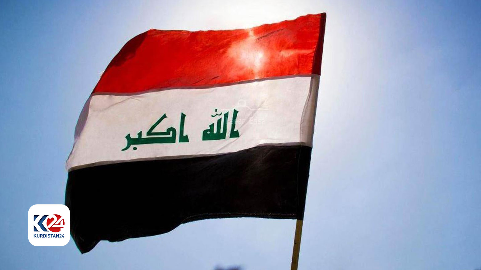 الحكومة العراقية تستنكر التصعید المستمرّ وتدعو إلى وقف دوامة العنف