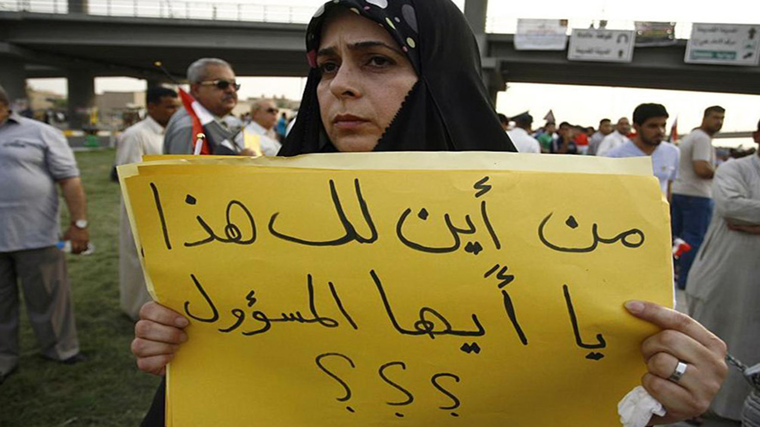 معترض عراقی خواستار پاسخگویی مسئولان کشور به ثروت‌اندوزی نامشروع شده است