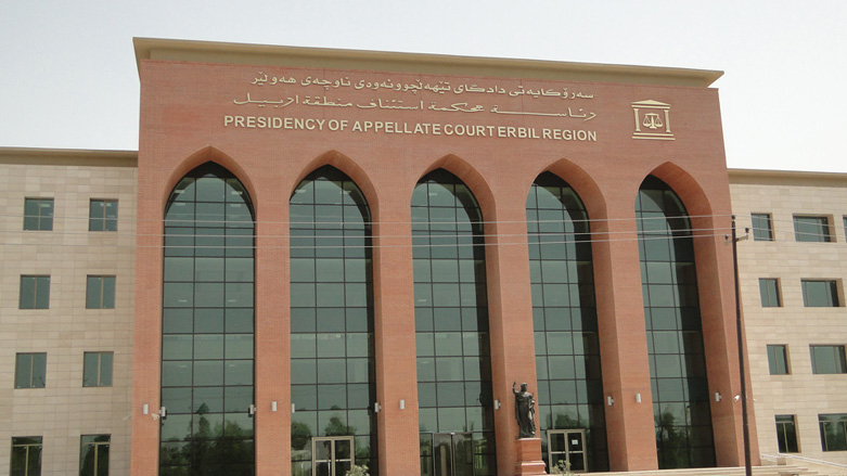 The exterior of the Kurdistan Region's Appellate Court of Erbil. (Photo: Archive)