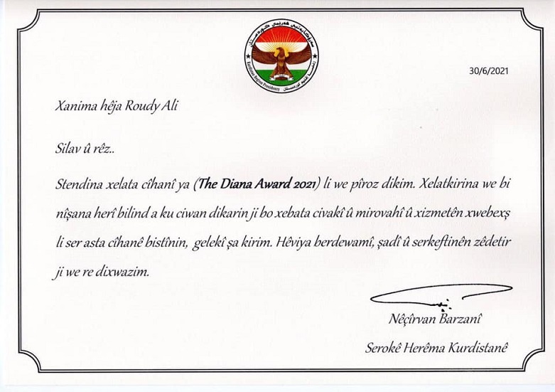 p&icirc;rozbah&icirc;