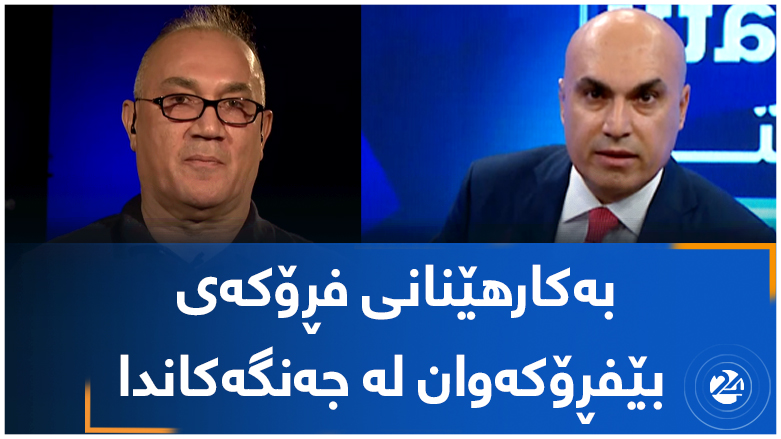 بەکارهێنانی فڕۆکەی بێفڕۆکەوان لە جەنگەکاندا