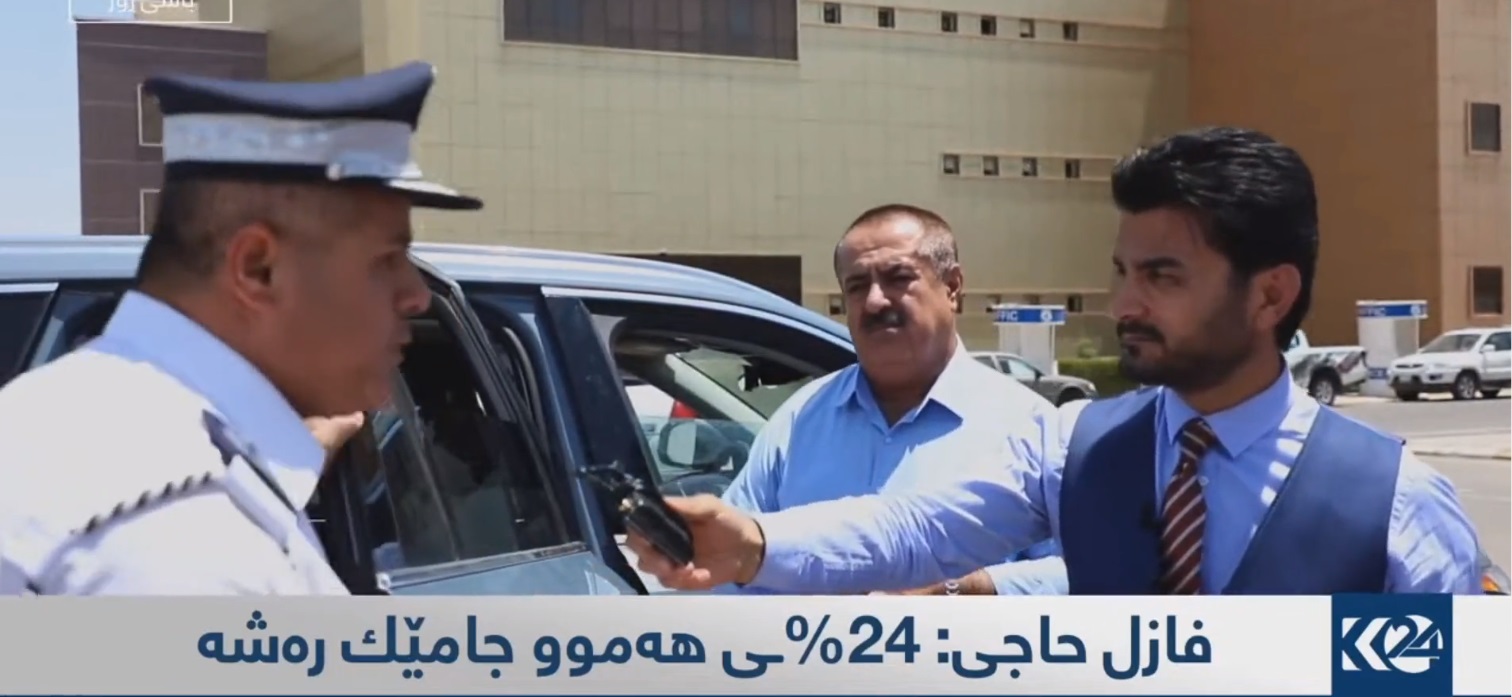 به‌رنامه‌ی باسی رۆژ