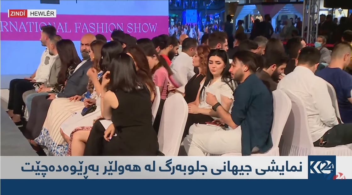 دیمه‌نێك له‌ نمایشه‌كه‌