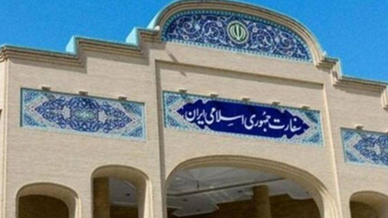 باڵیۆزخانه‌ی ئێران له‌ به‌غدا