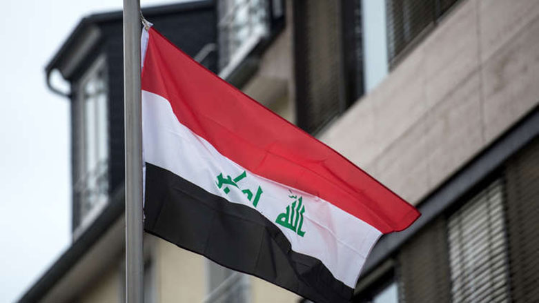ئاڵای غێراق