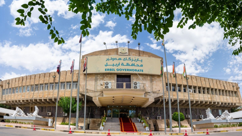 دیوانی پارێزگای هه‌ولێر