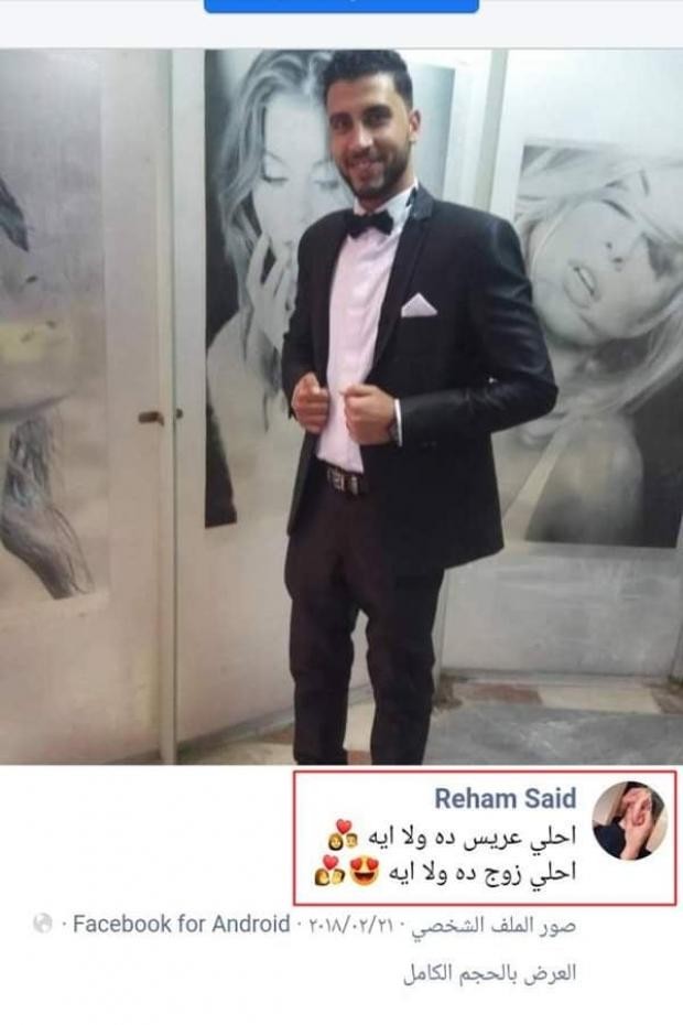 به‌ر له‌ رووداوه‌كه‌.. كوژراوه‌كه‌ ستایشی هاوسه‌ره‌كه‌ی كردووه‌