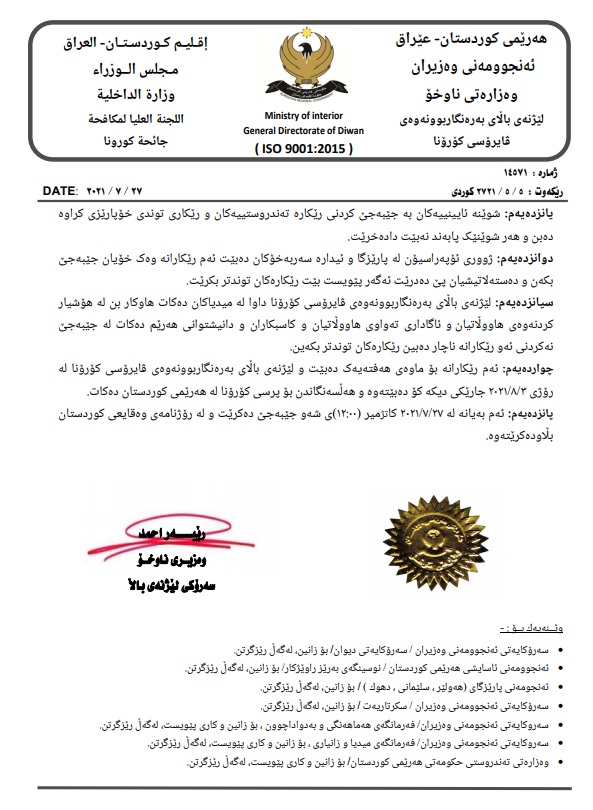 ده&zwnj;قی به&zwnj;یانه&zwnj;كه&zwnj;
