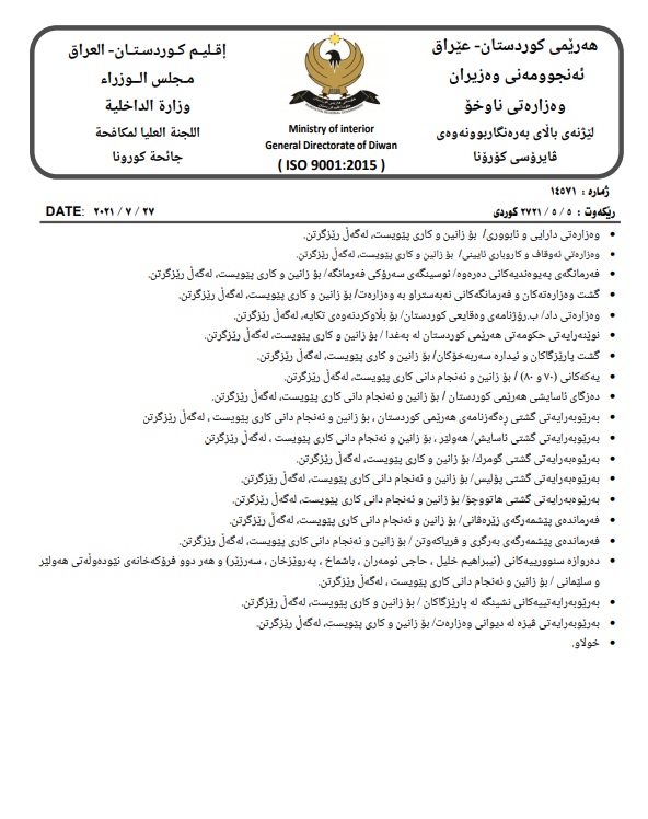 ده&zwnj;قی به&zwnj;یانه&zwnj;كه&zwnj;