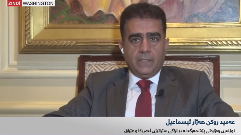 عه‌مید روكن/ هه‌ژار ئیسماعیل