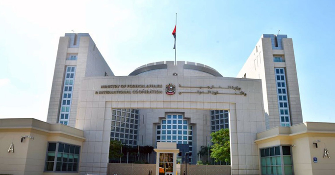 UAE Foreign Ministry. (Photo: Archive)