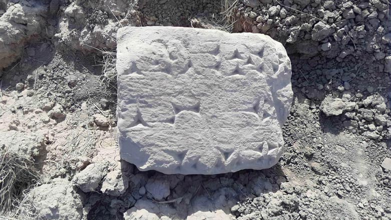 سنگ باستانی پیدا شده در روفیا که با خط میخی روی آن نوشته شده