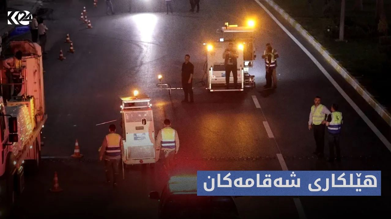 ترافیک | هێلکاری شەقامەکان