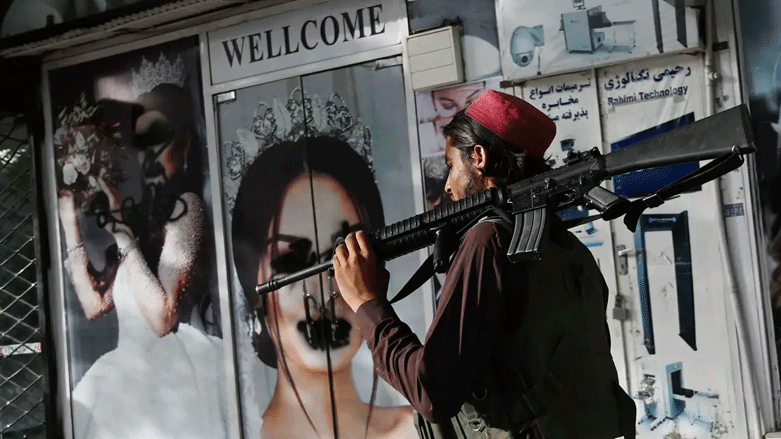 ئەفغانستان