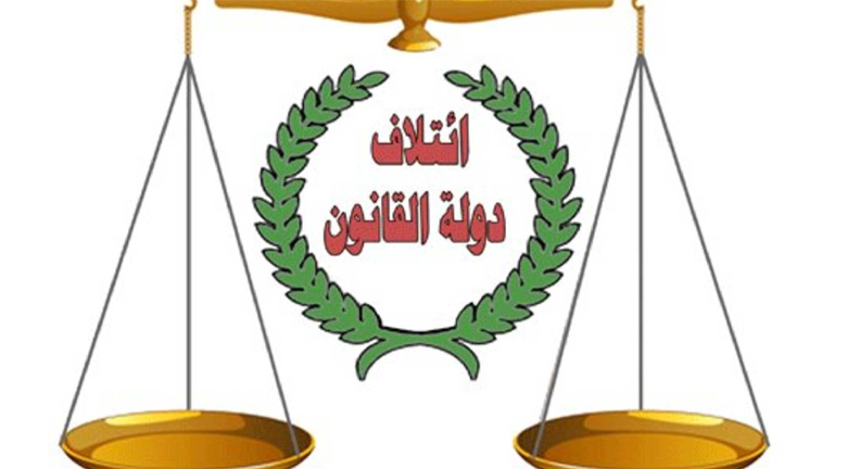 هاوپه‌یمانی ده‌وڵه‌تی یاسا به‌جیا به‌شداری له‌ هه‌ڵبژاردنی ئه‌نجوومه‌نی پارێزگاكانی عێراق ده‌كات