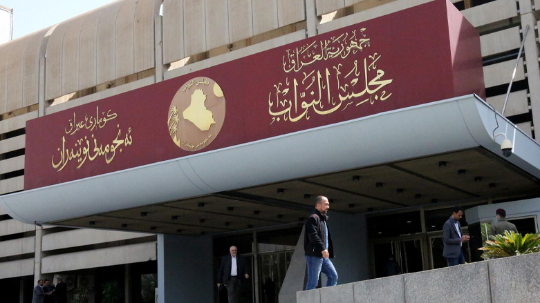 مجلس النواب العراقي / أرشيف