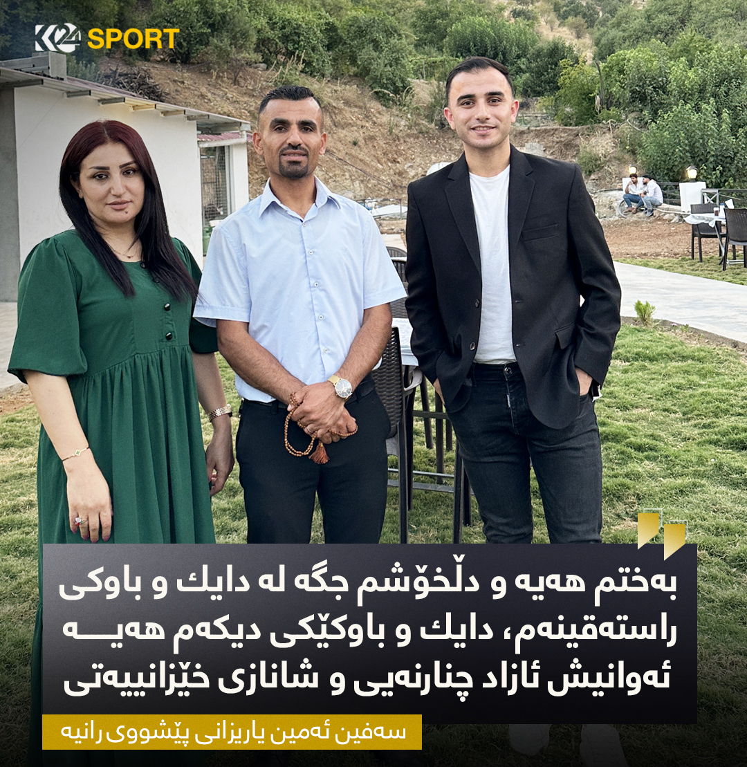 سه‌فین ئه‌مین