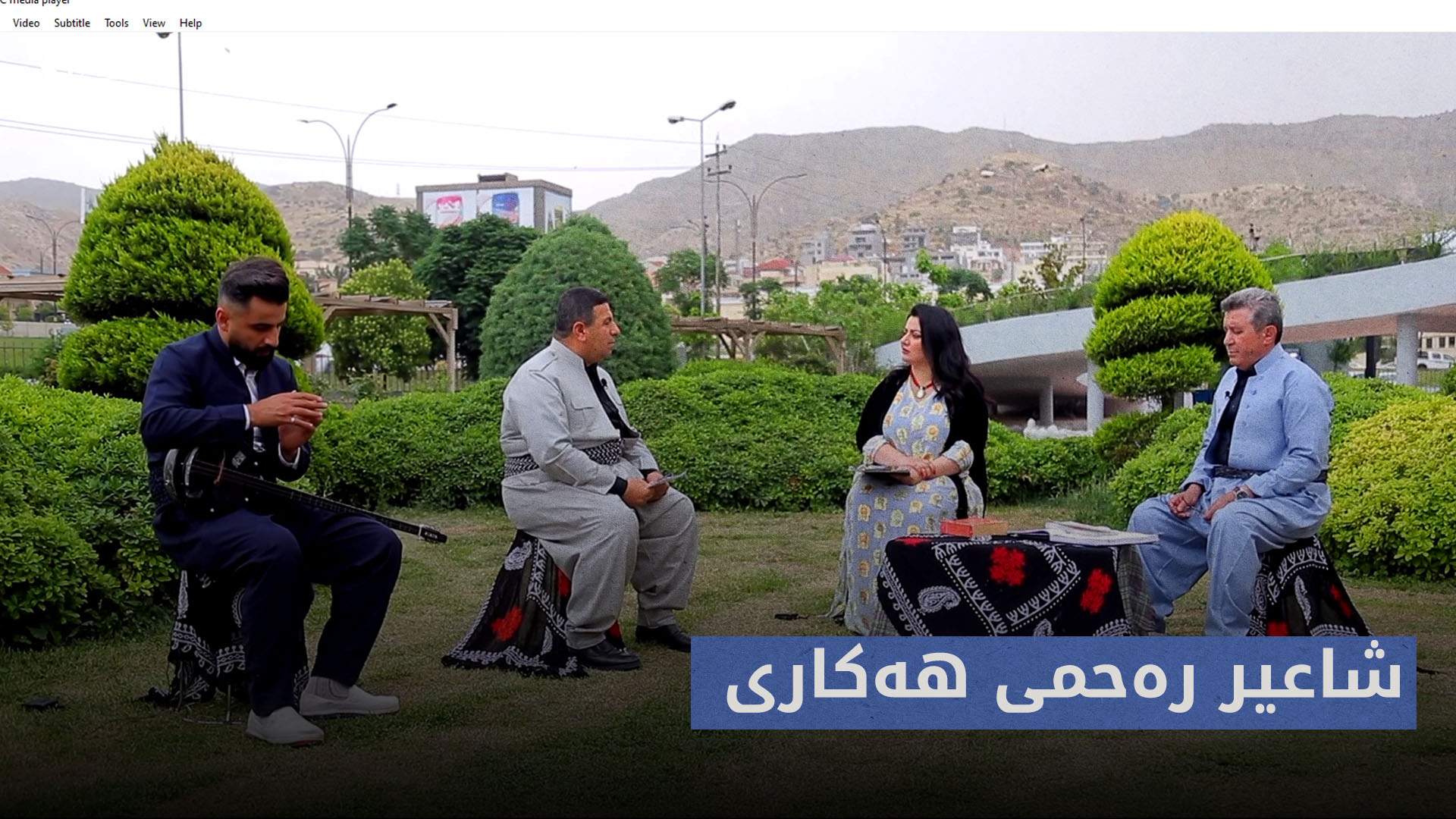 قەلەندەرخانە | چیرۆکی ژیانی شاعیر رەحمی هەکاری