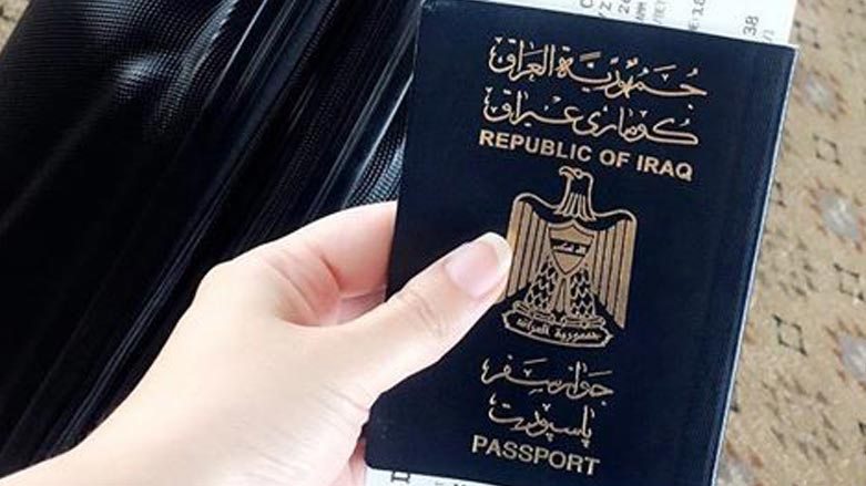 جواز السفر العراقي