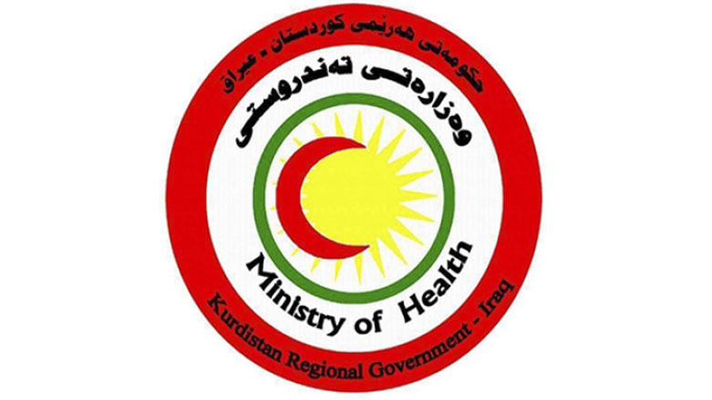 The logo of the KRG Ministry of Health. (Photo: KRG)