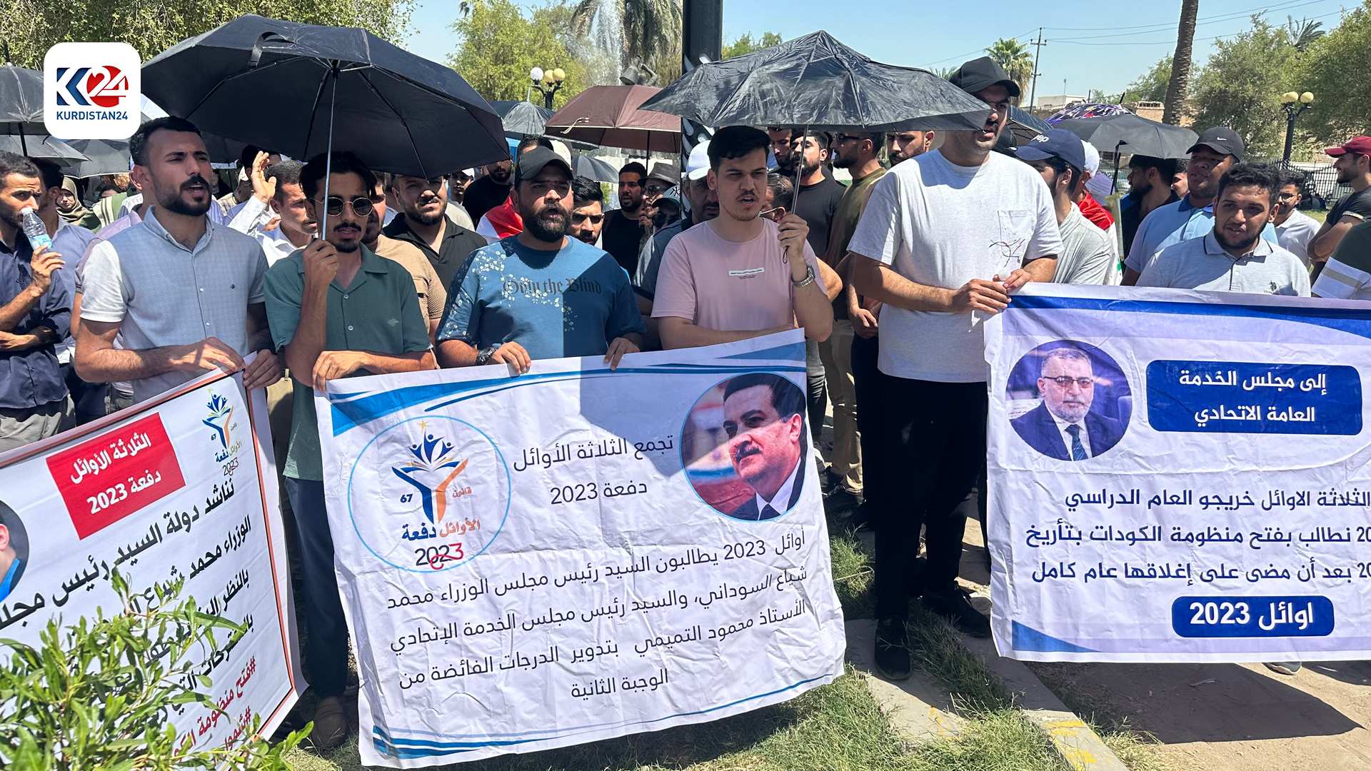 گردبوونەوەی سێ یەکەمەکانی دەرچووی ساڵی 2023ـی زانکۆ و پەیمانگەکانی عێراق (وێنە: کوردستان24)