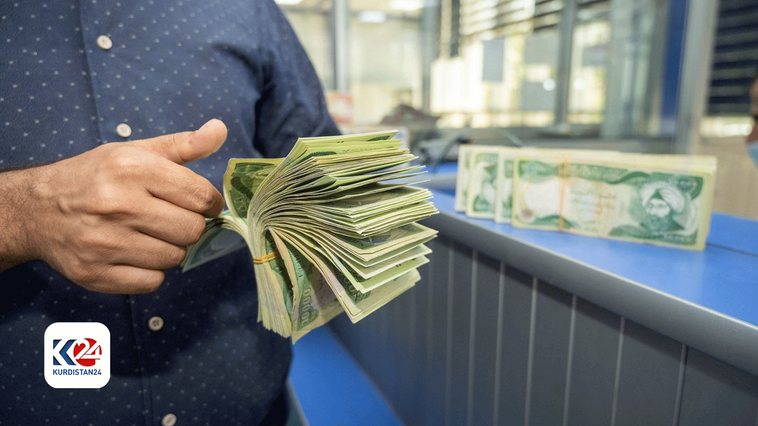 وەرگرتنی مووچە لە بانک - وێنە: ئەرشیف