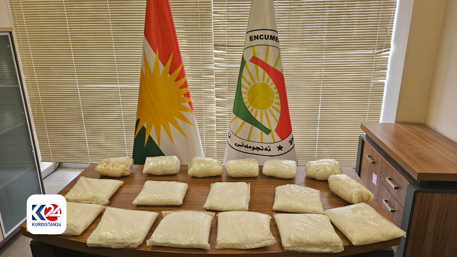 ماددەی هۆشبەر