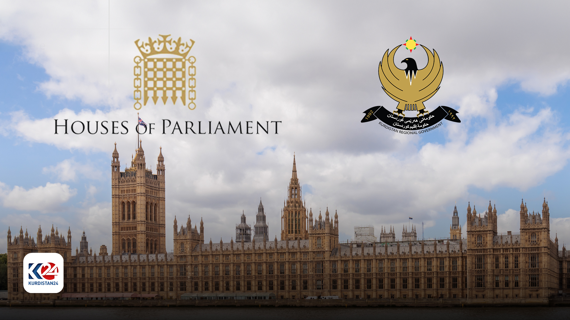 Kurdistan Region Government logo on top right, UK Parliament building and UK Parliament logo on top left. (Photo: Kurdistan 24)  