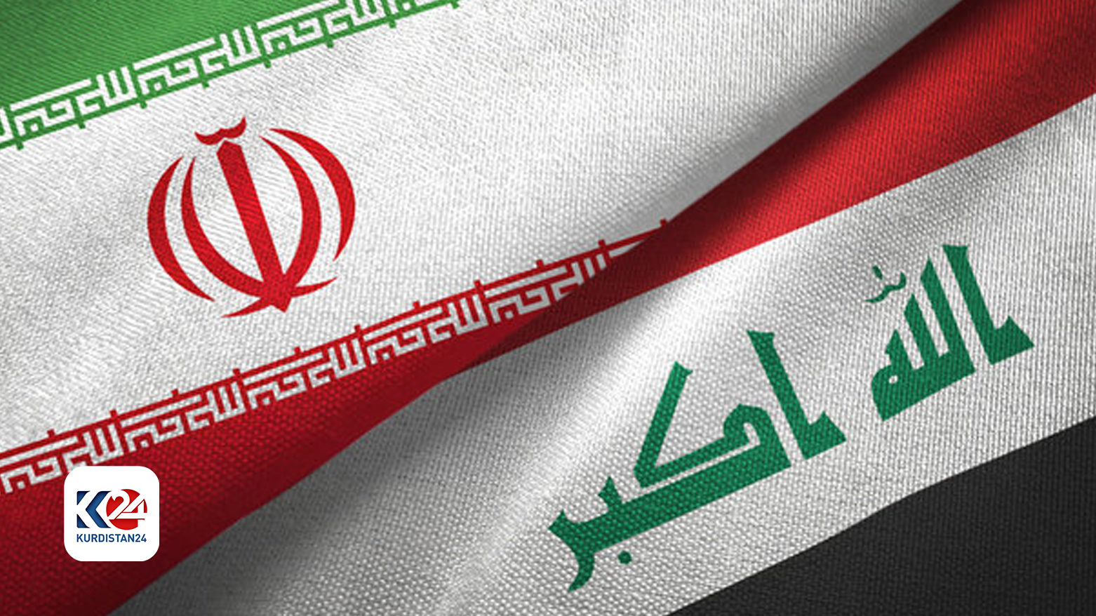 التغلغل الأمني الإيراني في العراق (الدوافع والأشكال وأدوات التأثير)