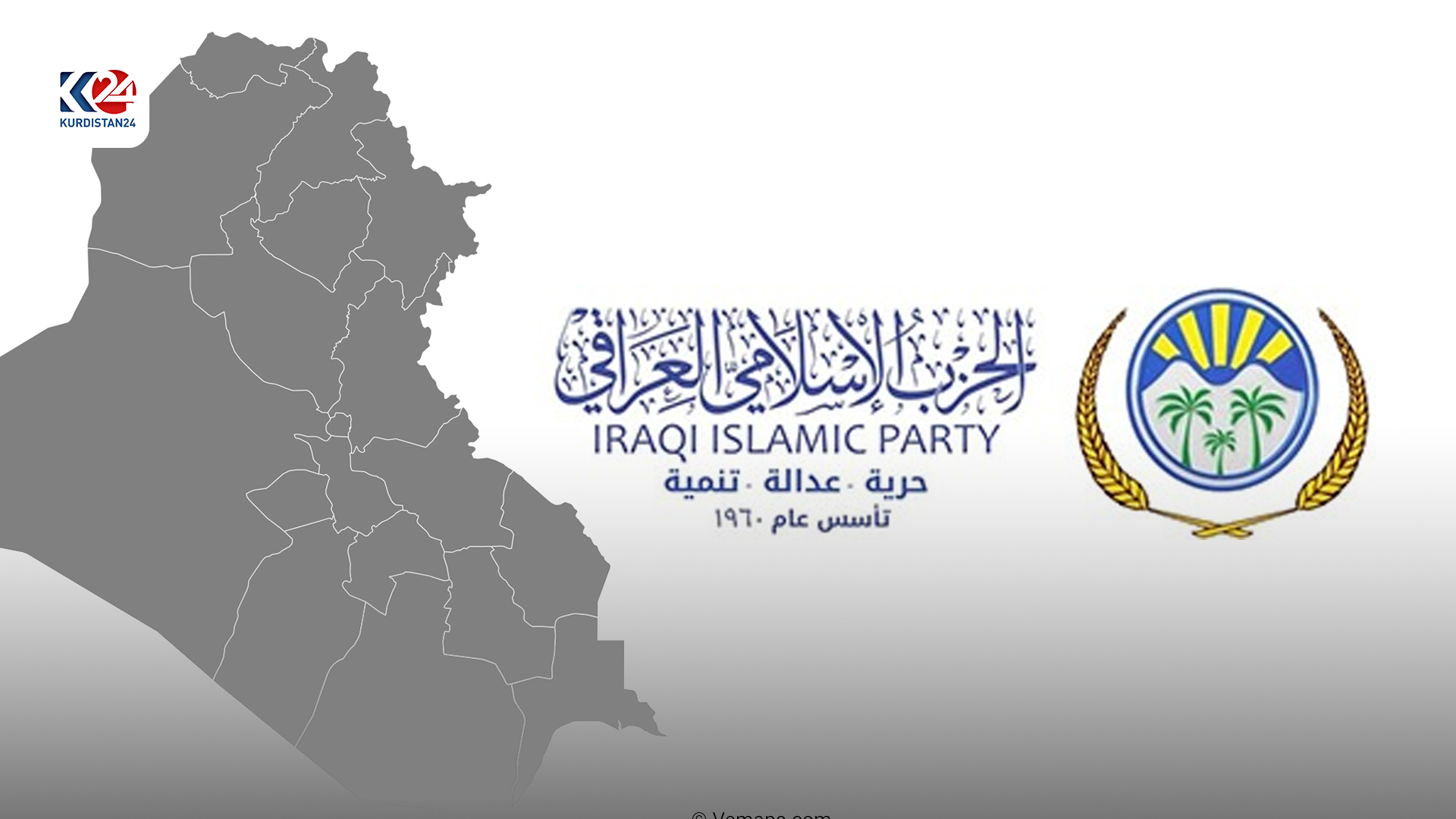 حزبی ئیسلامیی عێراق: چالاكییه‌كانی په‌كه‌كه‌ له‌ عێراق پێویستی به‌ چاره‌ی به‌ په‌له‌ و هه‌ڵوێستی یه‌كلاكه‌ره‌وه‌ هه‌یه‌