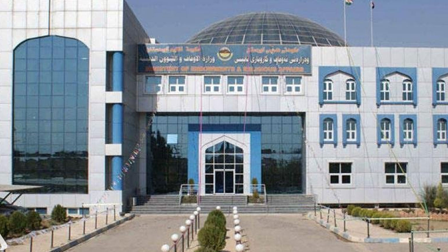 ئەو کۆمپانیایانەی خەڵکیان بەڤیزای ساڵی و گەشتیاری بۆ حەج بردووە سڕ دەکرێن