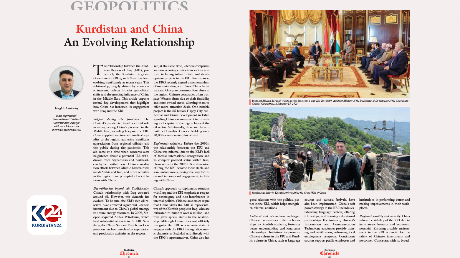 A photo of the Kurdistan Chronicle Magazine. (Photo: Kurdistan24)