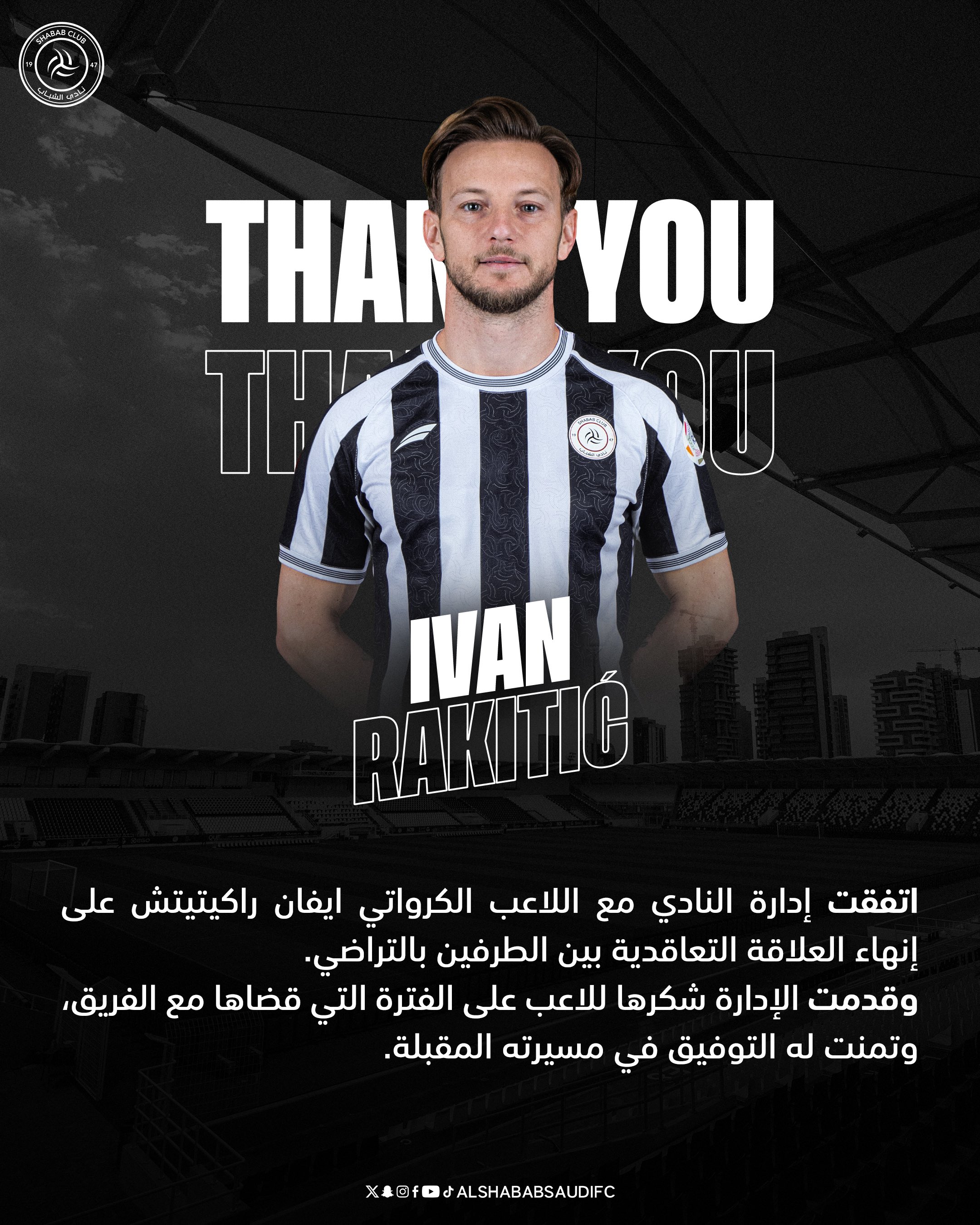 راگەیاندنی رۆیشتنی ئیڤان راکێتیچ لە یانەی شەبابی سعوودی