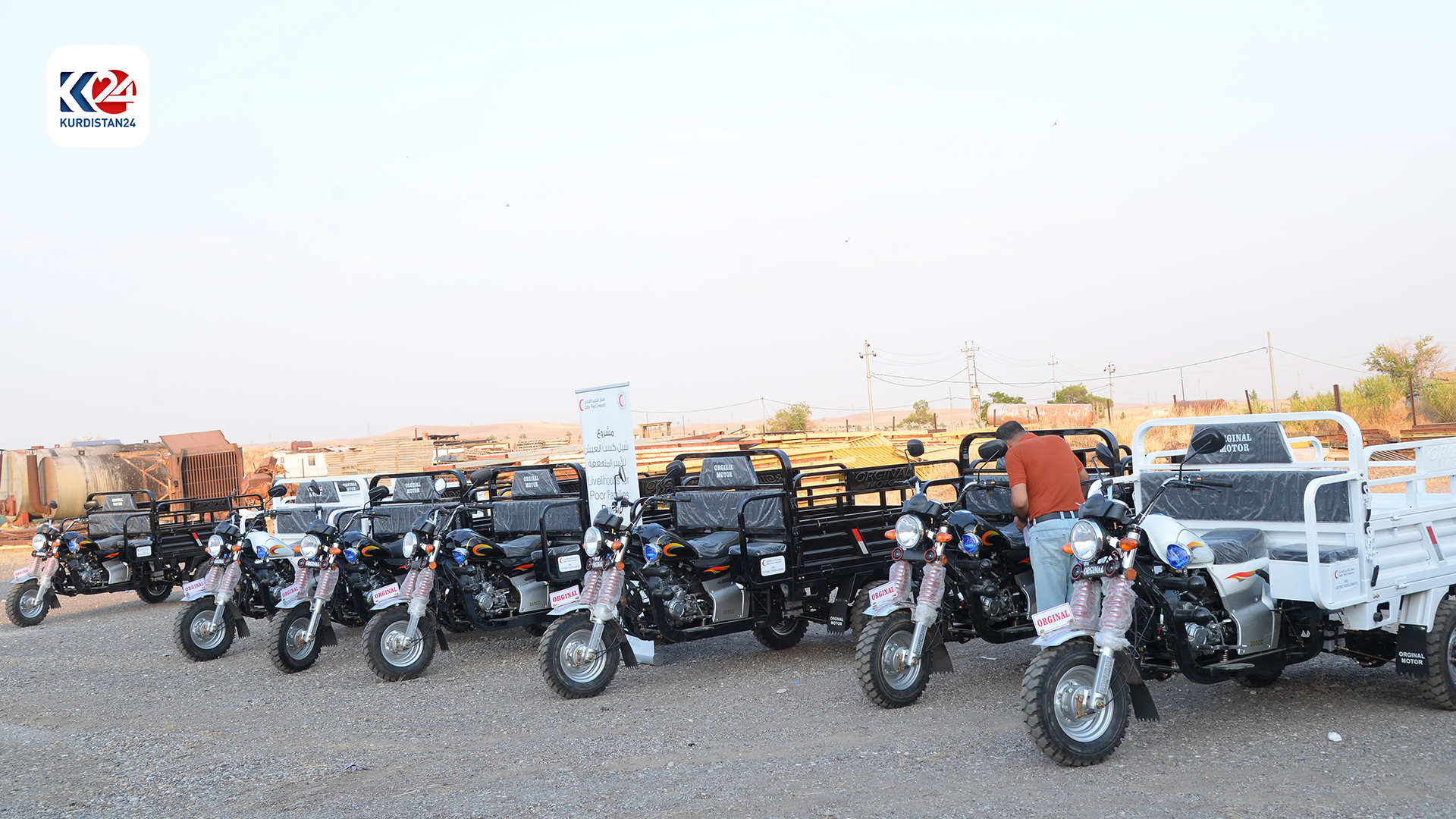 ماتۆری سێ تایە بە سەر کەمدەرامەتانی دەوروبەری شاری هەولێر 