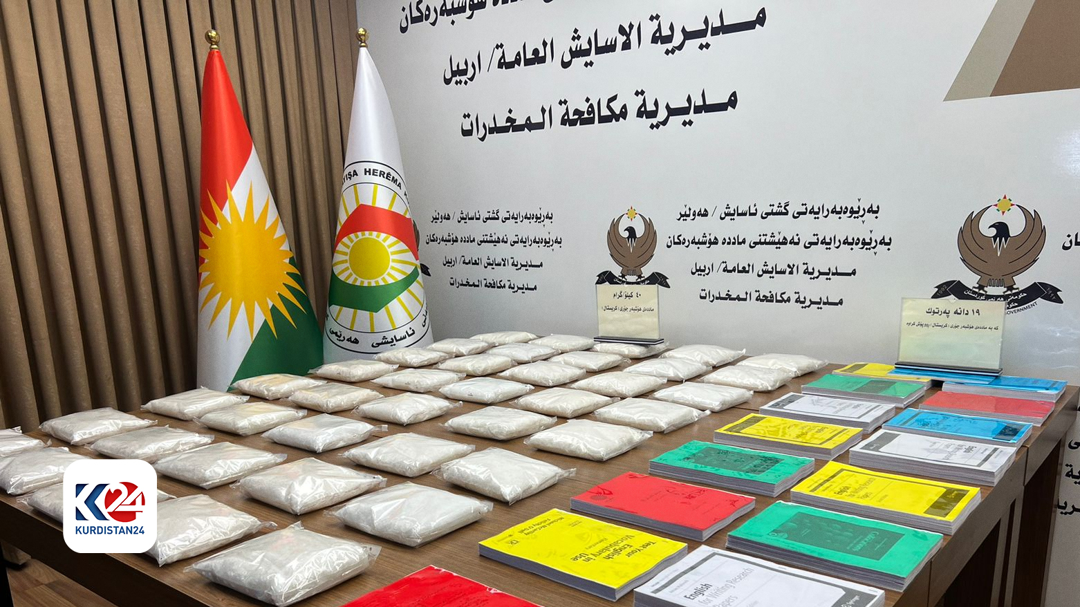 KRG authorities seize 40 kilograms of drugs, arrest three suspects