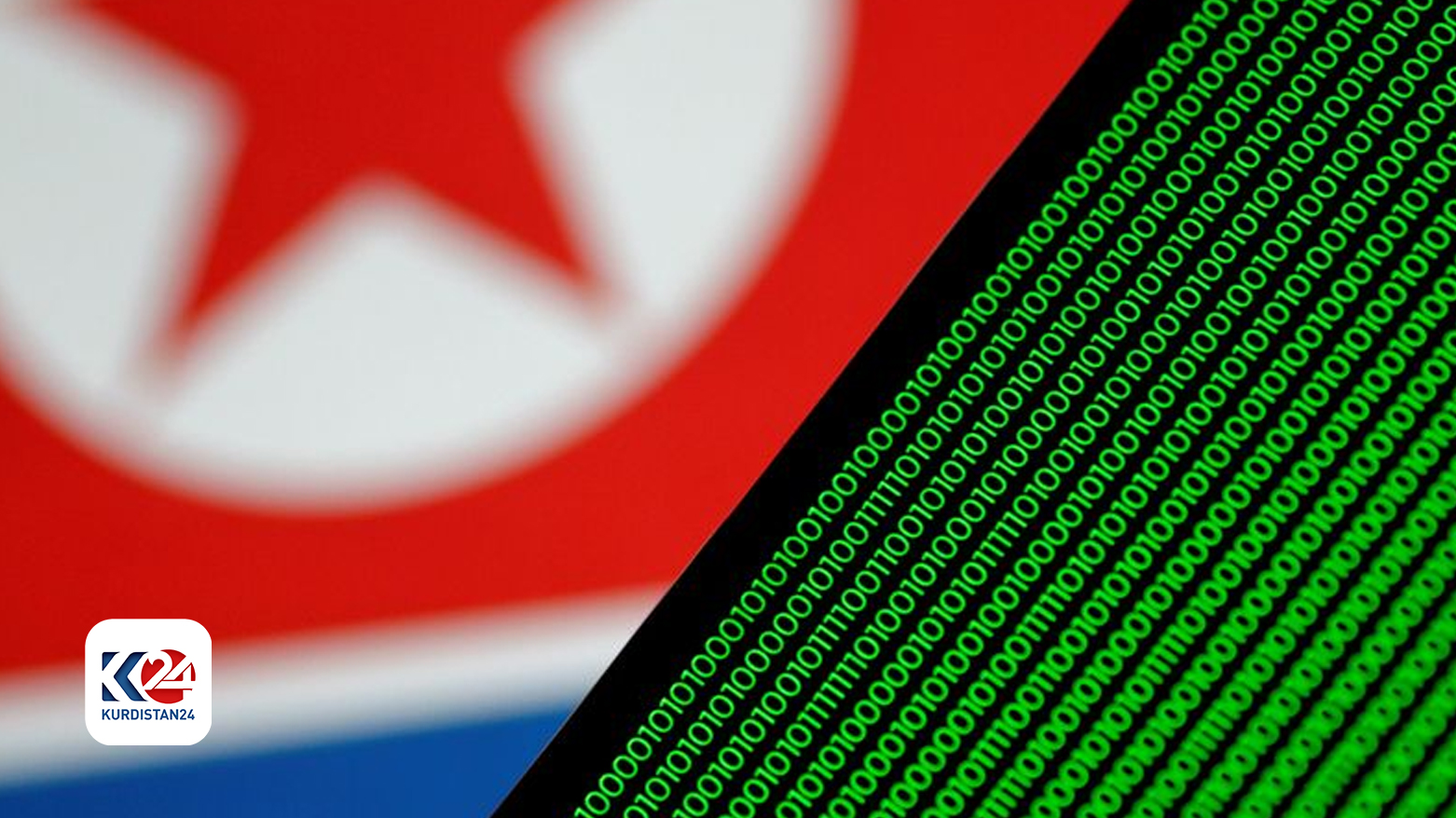 تحذير بريطاني- أمريكي- كوري جنوبي من عملية إلكترونية كورية شمالية لسرقة أسرار عسكرية ونووية