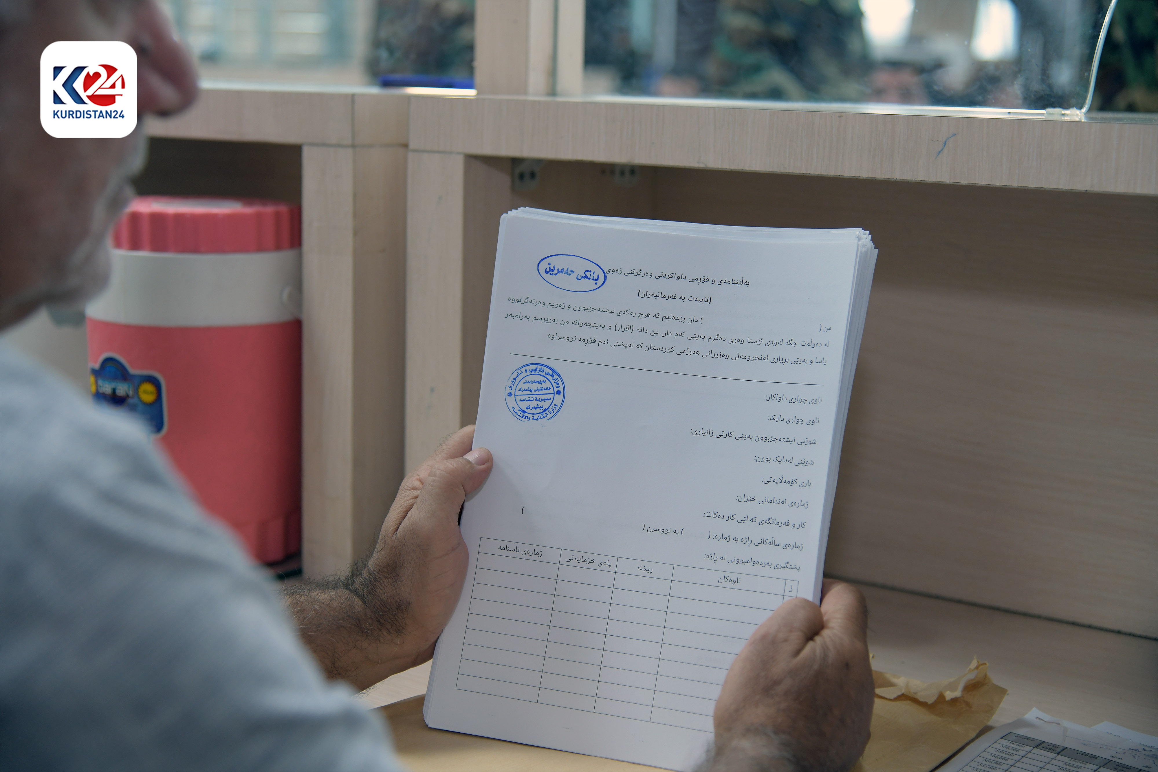  خانەنشینانی هەرێمی کوردستان فۆرمی وەرگرتنی زەوی پڕ دەکەنەوە (وێنە: ئیسلام هیرۆ - کوردستان24)