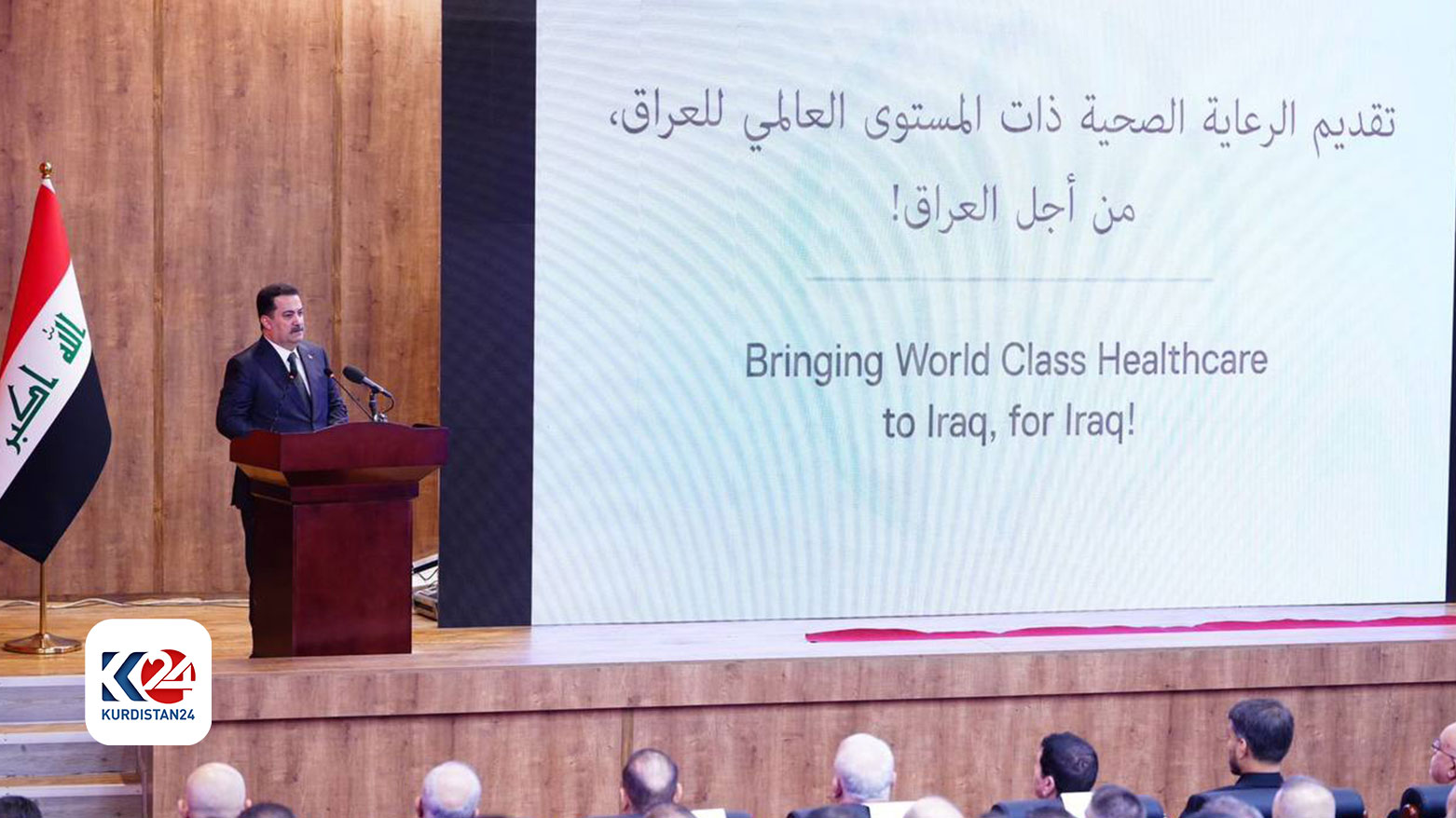 Iraqi PM inaugurates joint operation program for modern hospitals in Najaf