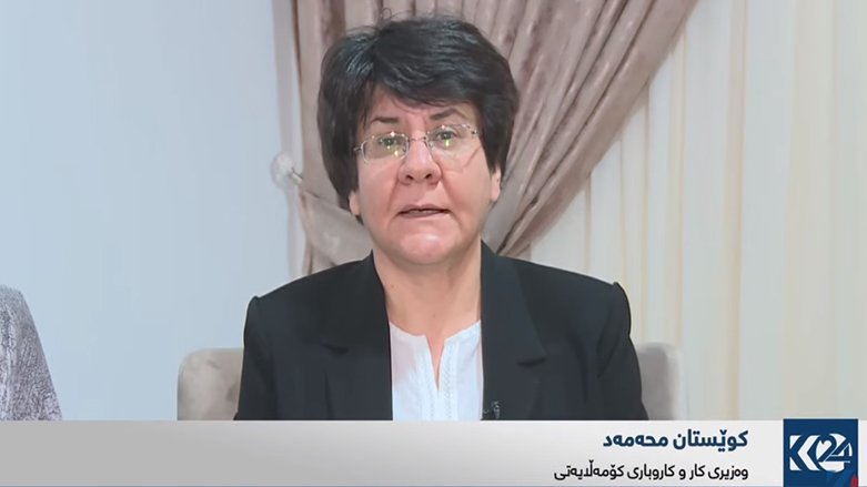 كوێستان محه‌مه‌د، وه‌زیری كاروكاروباری كۆمه‌ڵایه‌تی