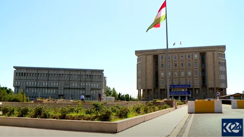 پەرلەمانی كوردستان