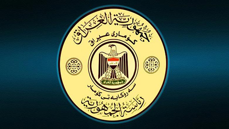 The emblem of the Iraqi Presidency. (Photo: Iraqi Presidency)