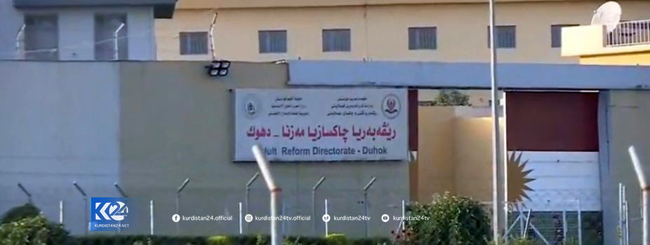 زیندانی چاکسازی زرکا لە دهۆک 