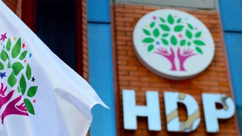 HDP logo (Photo: archive)