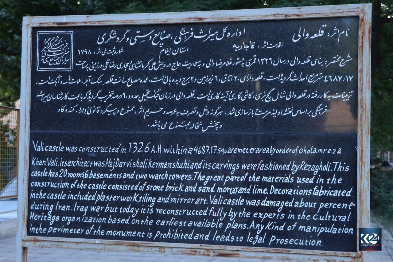 فۆتۆ: رێبوار مه&zwnj;حموودپوور