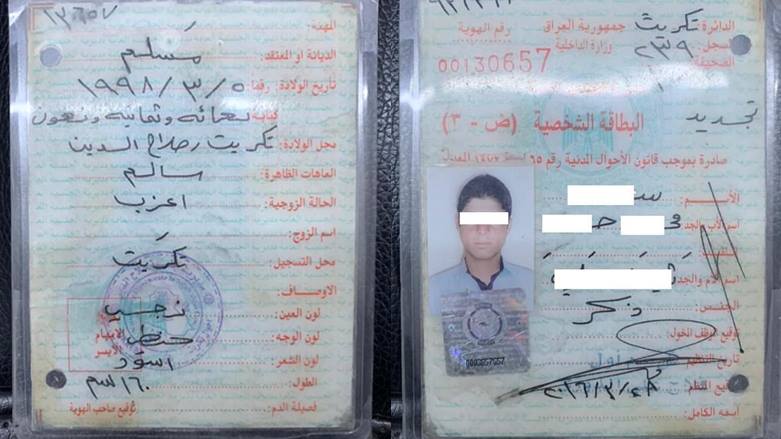 وێنه&zwnj;ی ناسنامه&zwnj;ی تۆمه&zwnj;تباره&zwnj;كه&zwnj;