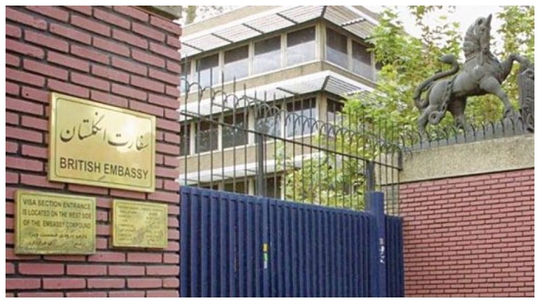 ساختمان سفارت بریتانیا در ایران